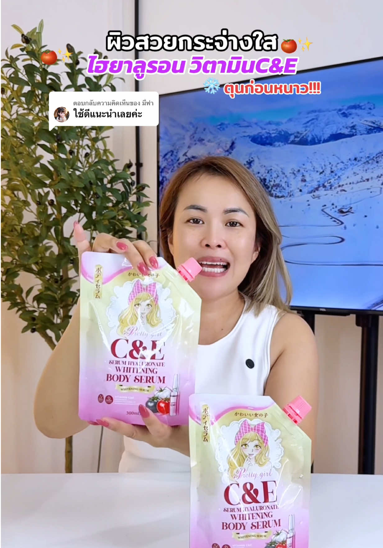 ตอบกลับ @มี๊ฟา ผิวสวยกระจ่างใส เซรั่มไฮยาลูรอน วิตามินC&E มะเขือเทศ 3 สี#เซรั่มไฮยา #เซรั่มพริตตี้เกิร์ล #เซรั่ม #ไฮยา #ป้ายยาบิวตี้ 