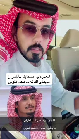 #قايل_حمدان 