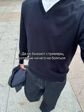 Очень смелый парнишка#реки #subo #шовхалчурчаев #стрим #вайб 