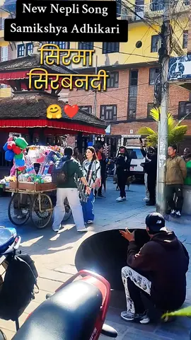 Samikshya Adhikari 🤗🤗❤️❤️❤️❤️❤️