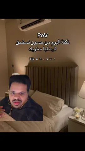 قالت هفف 😭#اكسبلور #رياكشن #ميمز #حسون #fyp 