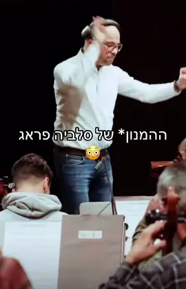 #fyp #פוריו #מכביתלאביב #ממצבמכבים #המנון 