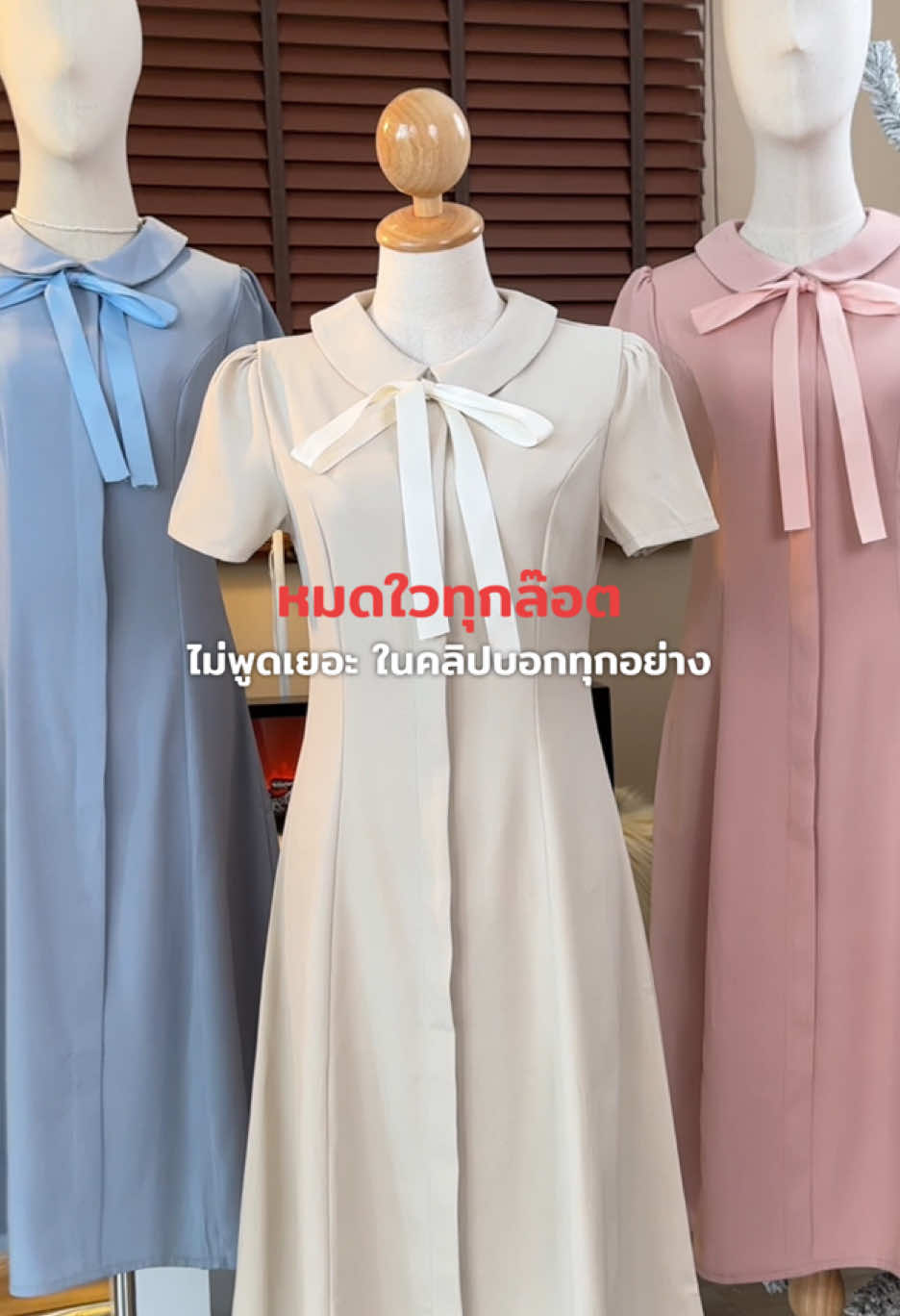 เสกลุคสุด Glam ชุดเดรสยาวออกงาน ดูสง่า ลุคทางการ🤍🩵🩷🔥#เดรสสวยๆ #เดรสออกงาน #ชุดเดรส #เดรสงานแต่ง #คลาสแฟชั่น 