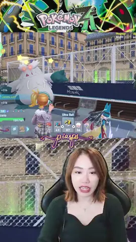 แก้แค้นเจ้ายักษ์ตัวนี้ #piasps #เพียซ #Pokemon #PokemonLegendsZA #PokemonZA 