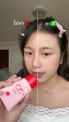 กันแดด Glossy glow cc cream ที่มีกันแดด SPF50+++ ลองครั้งแรกก็ติดใจเลย  หน้าผ่องมาก กันน้ำกันเหงื่อดี  #รีวิวครีมกันแดด #กันแดดกลอสซี่โกลว์ 