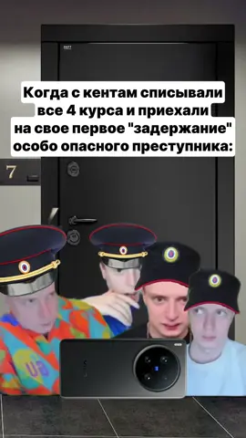 А как иначе? #прикол #полицейские #мем 