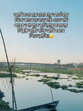 #foryou #foryoupage #unfrezzmyaccount #bangladesh🇧🇩 #mimeislam31 