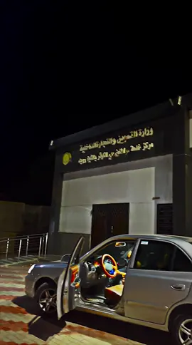 #اسعد_الله_جميع_اوقاتكم🌹🌹 