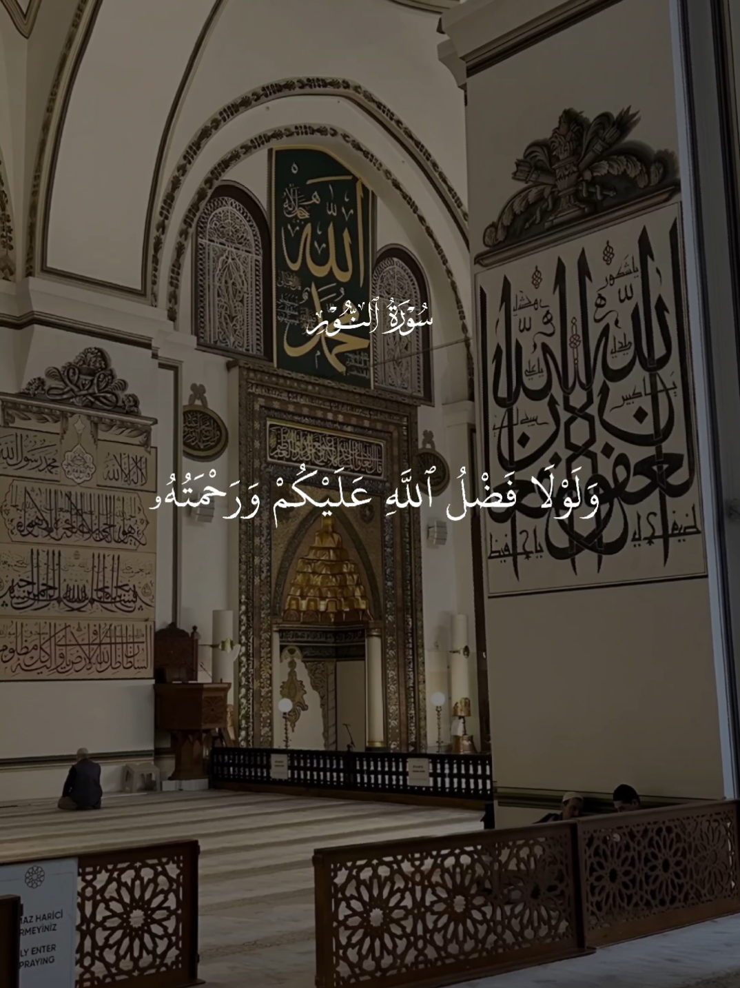 #ماهرالمعيقلي #قران_كريم 