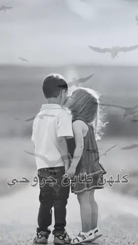 بس جرح الاخو بروحي 😕! #تصميم_فيديوهات🎶🎤🎬تصميمي 