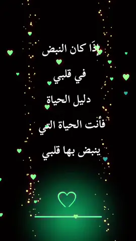 #فضفضة_مشاعر #الحياه_حلوه_بعيونك 