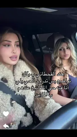 #هند_القحطاني_مشاهير #ربى #LIVEFest2025 