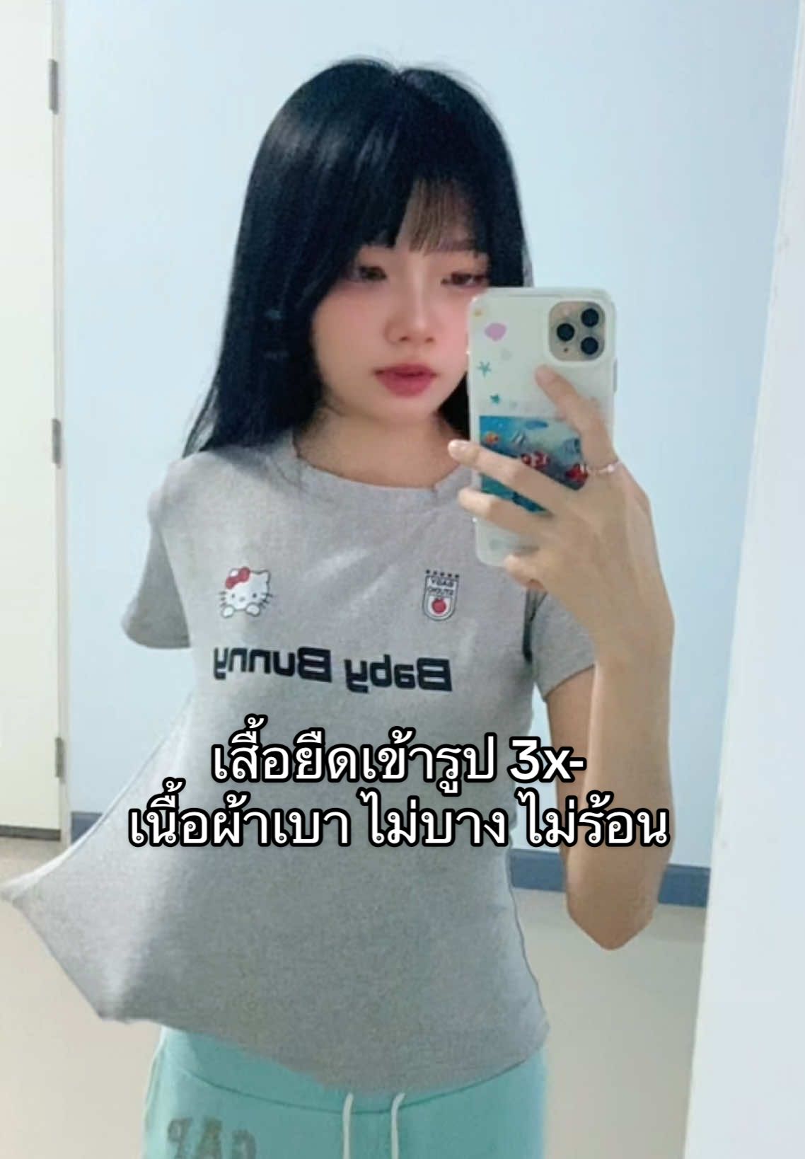 ล่าสุดสั่งเพิ่มค่ะ😂 #เสื้อผ้าแฟชั่น #เสื้อยืด #เสื้อผ้าผู้หญิง #แฟชั่น 