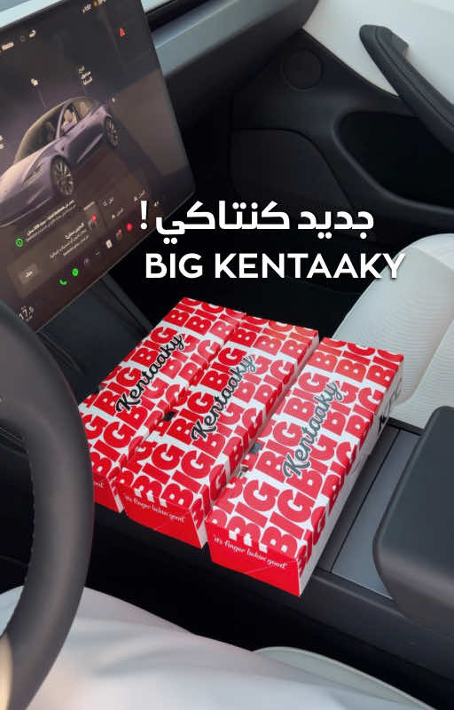 جديد KFC دجاج كنتاكي 😍