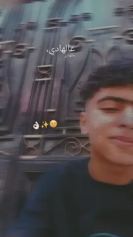 #semo✨💋 #elgayar👑👌 