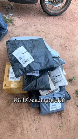 ตัวเกาะตัวเดียวในบ้าน #คนไทยเป็นคนตลก55555 