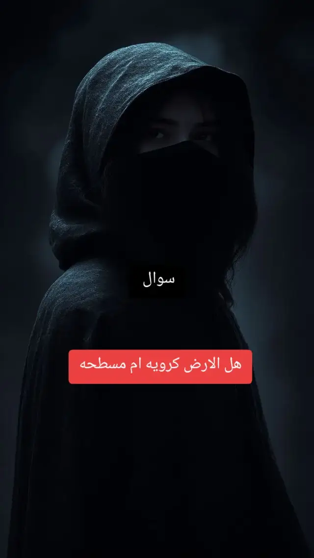 #اسئله_و_اجوبه #🙂 #الشعب_الصيني_ماله_حل😂😂 #والله_راح_اتابعك_بعد_حلفت🌚 #capcut 