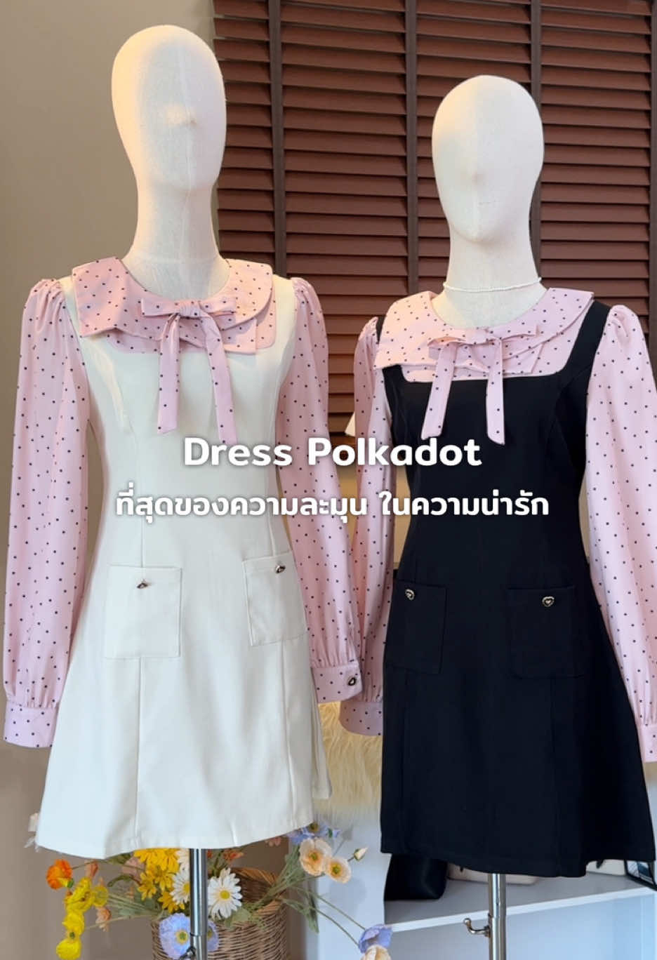 🫶🏻🫧Dress Polkadot ใกล้เข้าแล้วน้า ปักหมุดรอเลย✨👗🔥🤏🏻#เดรสน่ารักๆ #เดรสงานแต่ง #เดรสสวยๆ #มินิเดรสน่ารักๆ #เดรสพรางหุ่น 