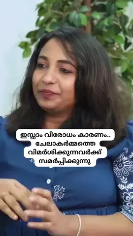 അറിവ് 