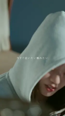 MV明日20時公開！！ #会いたい触れたい #まな加 #新曲 #MV #恋愛ソング 