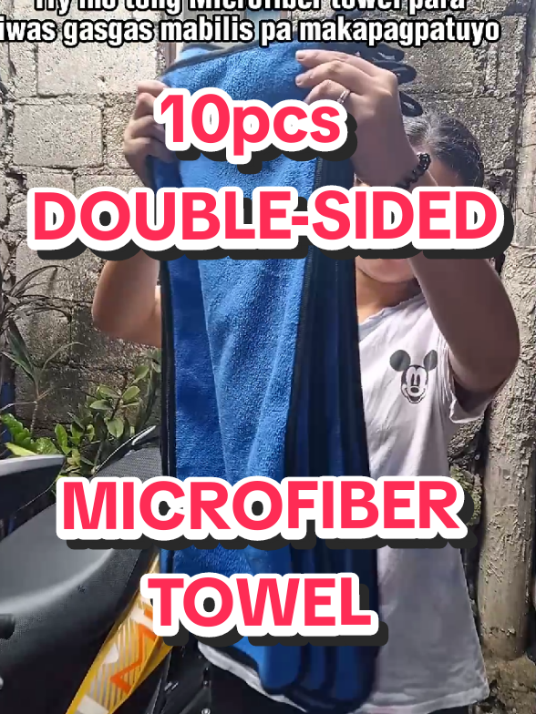 10pcs Microfiber towel na pwedeng gamitin kahit saan😉 ✨ Good water absorption ✨ Double-sided thick towel ✨ Madali lang labhan #Microfibertowel  #towelpangmotor  #10pcsmicrofibertowel  #doublesidedtowel  #waterabsorptiontowel 