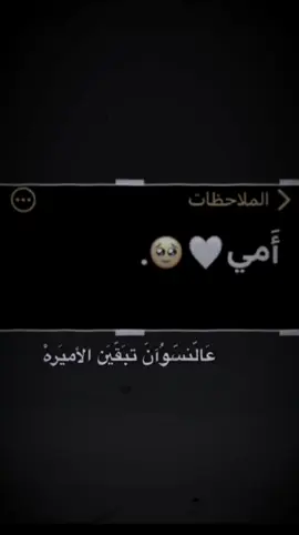 #CapCut #مليون_مشاهدة❤ #امي احبه 🥺❤️#tiktok 