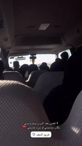 #النجف_الاشرف 