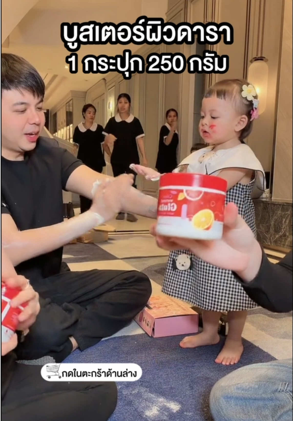 #ต้าวแฝดโซลโมเน่ 