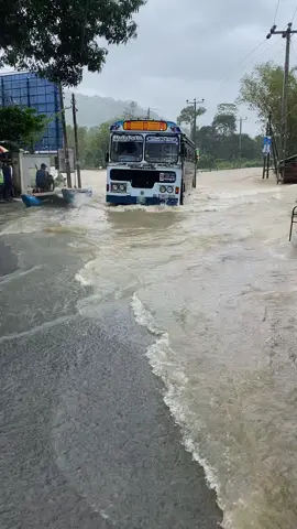 ගැටහැත්තෙන් යන්න බෑ එන්න එපා 🔴🌧️ Bad wether 