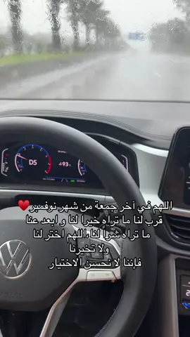 جمعة مباركة❤️