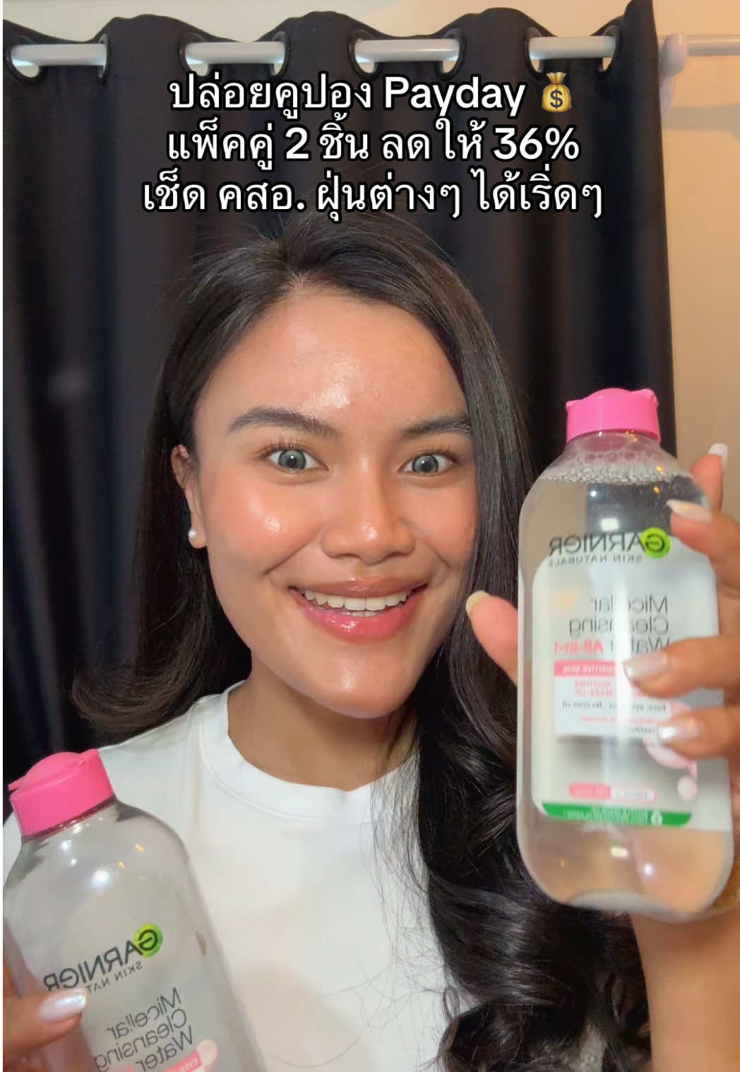 #ป้ายยาเฮลตี้ #คอนเทนต์ปังอัพยอด #การ์นิเย่ #คลีนซิ่ง #คลีนซิ่งการ์นิเย่ 