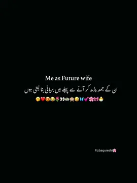 Hyee Allah jii kab ayega ye din 🥺😭❤🤣#Repost #viwesproblem #dontunderreviewmyvideo #plzzunfreezemyaccount #foryoupage 