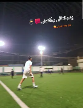 #explore #fyp #fyyyyyyyyyyyyyyyy #كرة_القدم_عشق_لا_ينتهي👑💙 #كرة_قدم 