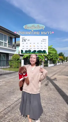 [Cardigan-รอบอก47นิ้ว]  เสื้อคุมแขนยาว ไหมถัก กันแดด 🫶🏻🧡 #เสื้อกันแดด #เสื้อคลุมกันแดด #เสื้อกันแดดกันuv 