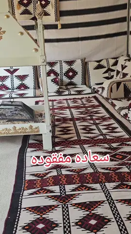 #السعوديه_العظمى🇸🇦 