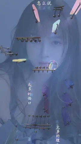 太多-Tai Duo#magicball#piano#fyp#fypage#fyppppppppppppppppppppppp 