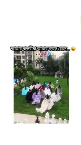 কিন্তু তাদের কাছে আমার কোনো মূল্য নেই.... 🙂👍 . . মিছা কথা  #tiktok #foryou #views #viralvideo #bestfriend 