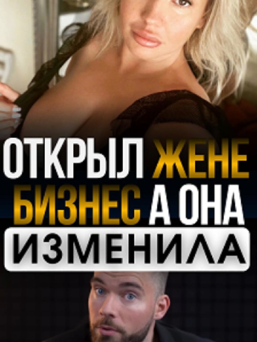 Почему жена ушла после 15 лет брака? #измена #развод #отношениясдевушкой #максимвердикт #жена