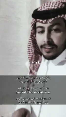 #عناد الشيباني 