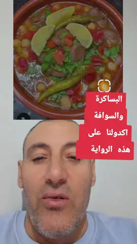 #الشعب_الصيني_ماله_حل😂😂 #سطيف_العالي_ٱخاالي #الجزائر🇩🇿 #viraltiktok #video @salim 05 @salim 05 @salim 05 