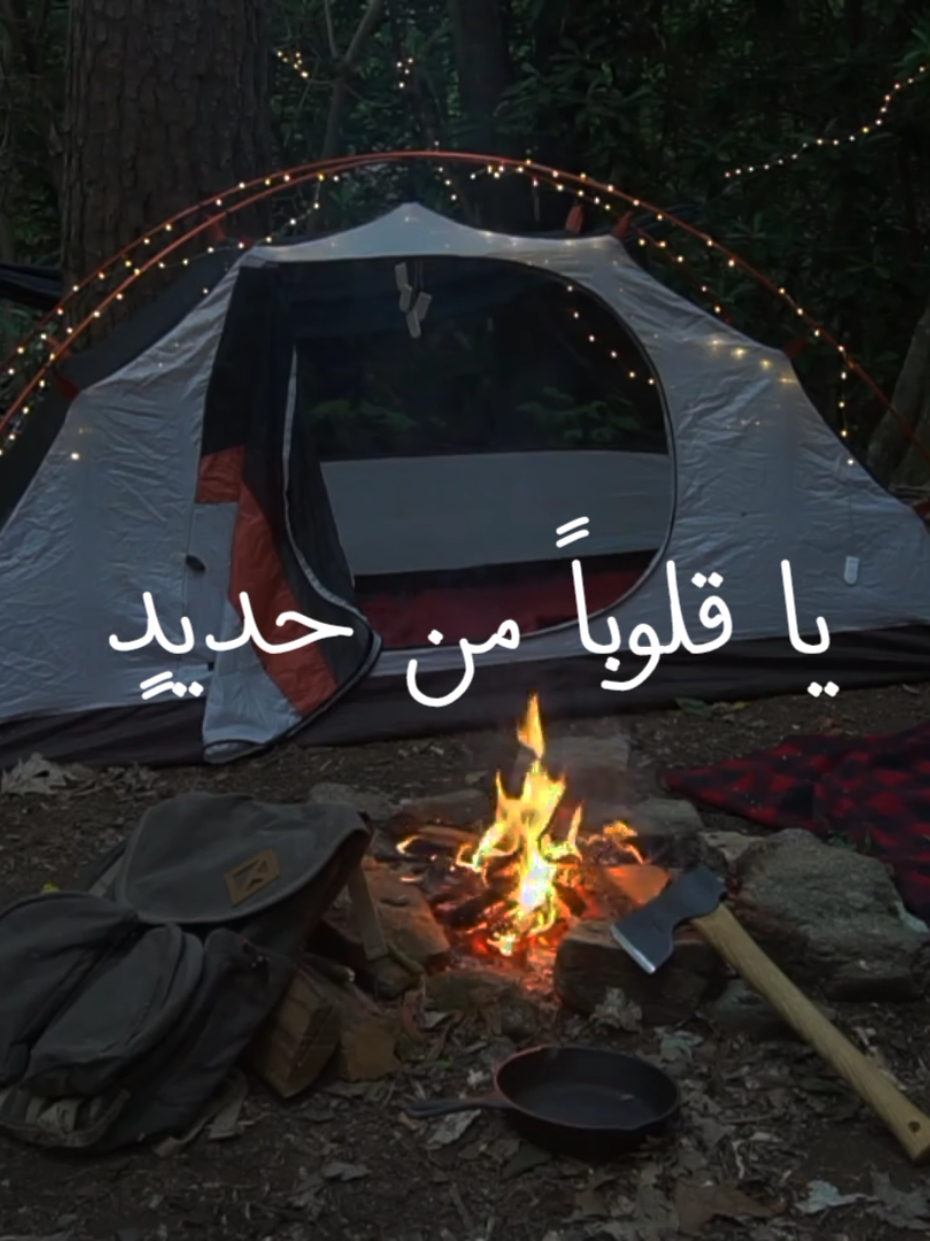 زتو هدايا بالتعليقات🥹🎁😞 بدون موسيقى تابعني 🎧🔇🎙 .  .  .  .  .  .  .  .  #يا_قلوبا_من_حديد #بدون_موسيقى #no_music #اناشيد #اكسبلور 