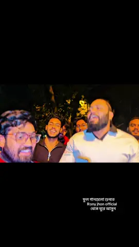 ওরা নিজের মাকে মা বলে না | Tending Song | Foryou Music | Baul Gan | Sad New Song | Bd Baul Gan | #tendingvideo #fypシ #bdtiktokofficial🇧🇩 #bdsadsong😥😥 #tiktokviral 