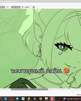 ТГК: Ranimati (там кстати интерактив на скетчик до 5 декабря, залетайте!) В саи нет вектора, я знаю, но мне проще называть это вектором, чем 