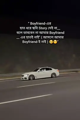 🥲🙂 #tiktokbangladesh🇧🇩 #foryou #foryoupage🦋✨ 