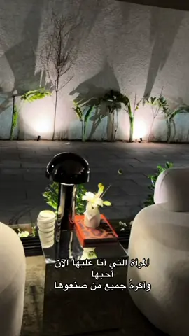 @bop #fyp #coffee #حايل #explore #flypシ 