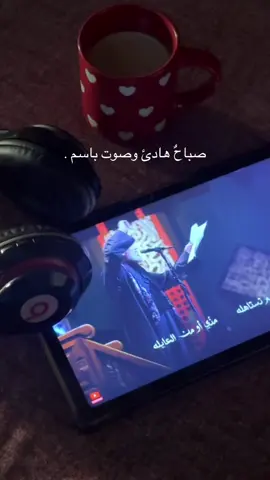 🙂‍↕️✨#ماحسبت_هالكثر #باسم_الكربلائي #explore #ابا_الفضل_العباس 