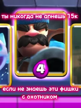 IRC - СОРЕВНУЙСЯ С ЛУЧШИМИ! #IRC #clashroyale #tournaments #советы #15k 