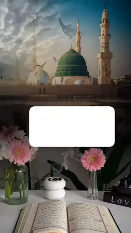 #ان_الله_وملائكته_يصلون_على_النبي #اللهم_صلي_على_نبينا_محمد #يوم_الجمعه #fup #foryoupage 