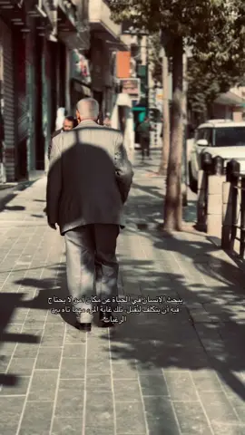 #الشام #حمص #عمان #فيروز #الاردن 