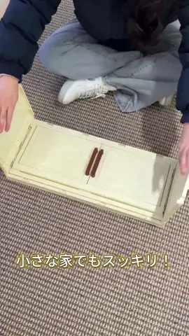 バイカラーデザインで見せる収納に！湿気に強くて埃も虫も入らない魔法の多段ボックス◎プチプラ収納暮らしを楽しむ狭い部屋対策 #収納が簡単 #収納棚 #便利 #雑貨収納 #収納 